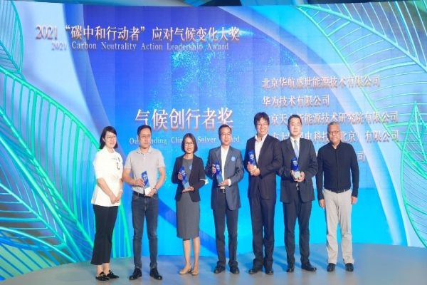 Společnost Huawei získala ocenění WWF za řešení FusionSolar Smart PV